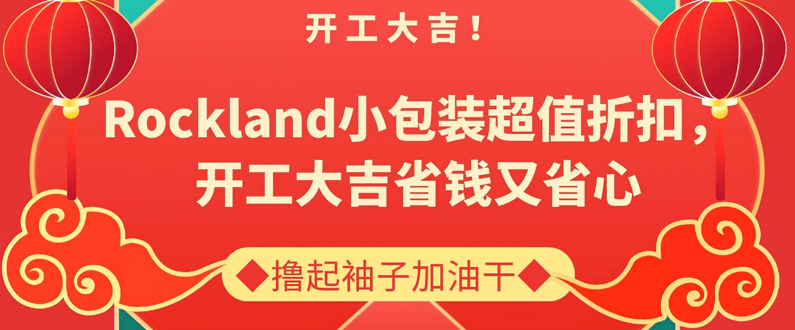 Rockland小包裝抗體——精準(zhǔn)科研的優(yōu)選，限時(shí)促銷(xiāo)中！